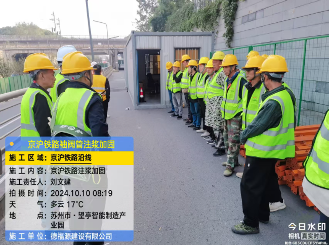 新疆回填土沉降注浆处理方案