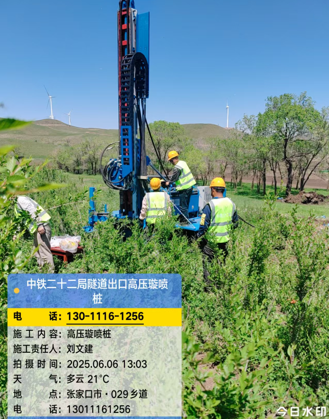 新疆高压旋喷注浆法与压力注浆法有何区别？